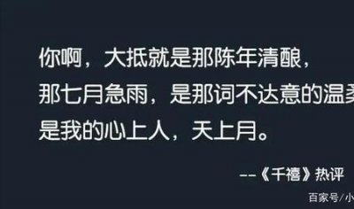 ​女孩说有心上人是什么意