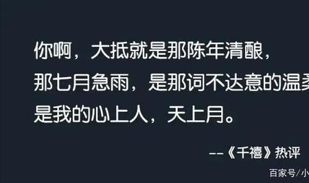 女孩说有心上人是什么意