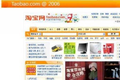 ​淘宝旗下有哪些网站