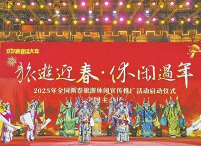 ​正定古城灯会喜迎新春