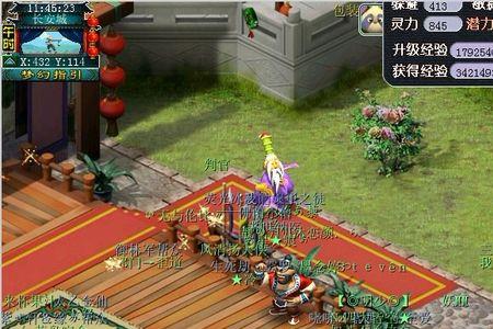 梦幻西游普陀灵动九天测试效果