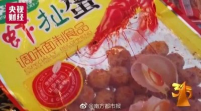 ​虾扯蛋辣条遭曝光 当事人已被控制