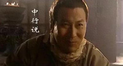 ​汉奸开山祖师:西汉太监中行说