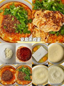 ​一定要加入年夜饭的18道菜，吃的就是一个开心放心！