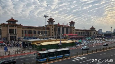 ​北京站改造升级，16趟列车迁入丰台站，换乘接驳效率提升67%