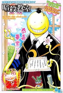 ​《暗杀教室》漫画正式完结 最终话小渚当老师