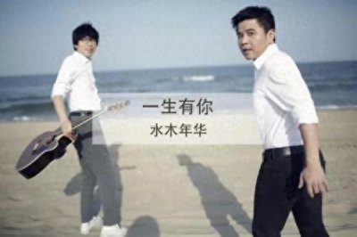 ​最早的水木年华为什么解散