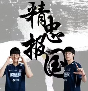 ​耻辱！LNG中野就是电竞汪精卫，明着演啊！不接受任何人的洗白。