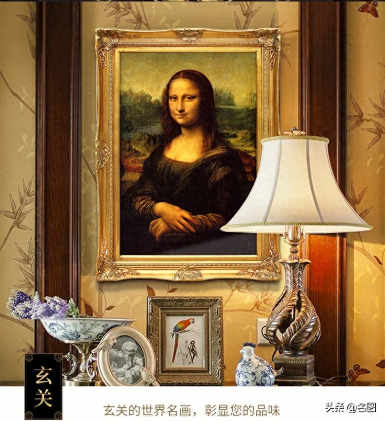 蒙娜丽莎的微笑