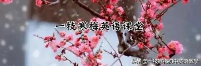 ​get  into的用法！