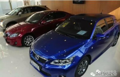 ​揭秘上海二手车低价骗局