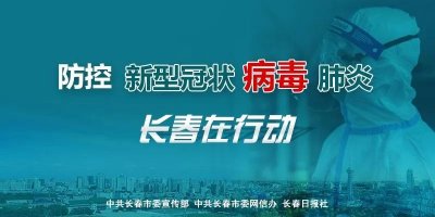 ​长春这些商场、综合体营业时间有变！