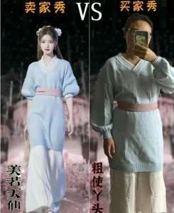 ​顶级悬念！拼多多买家秀戏剧性转折，店主欲哭无泪：后悔不如莫及