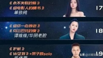 ​江苏卫视跨年节目单星光熠熠共度美好时光