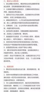 ​2018年公务员考试申论热点及范文汇总