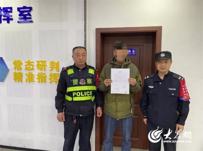 ​东阿公安：这是陷阱！街头车窗“招嫖小卡片”暗藏玄机