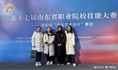​新突破！德州职业技术学院在省技能大赛中摘下60枚奖牌