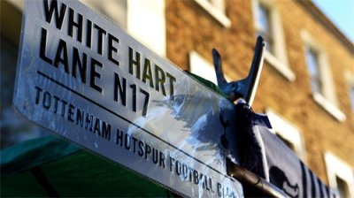 ​欧洲球场巡礼之——托特纳姆热刺主场白鹿巷