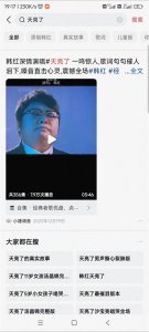 ​教大家一个免费下载mp3音乐的方法。