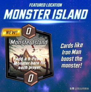 ​漫威SNAP | 周中新点：怪兽之岛