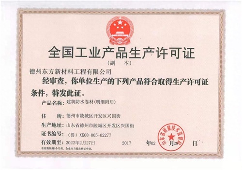 土工布多少钱一平方？土工布生产厂家