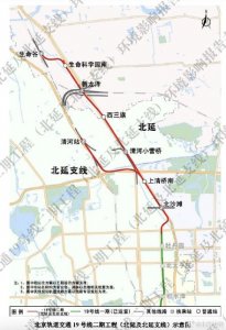 ​线路图公布！北京地铁19号线有新动向