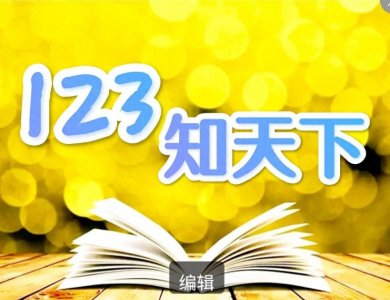 ​一盎司黄金等于多少克？