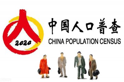 ​2020全国各省人口数排名：广东第一，山东第二