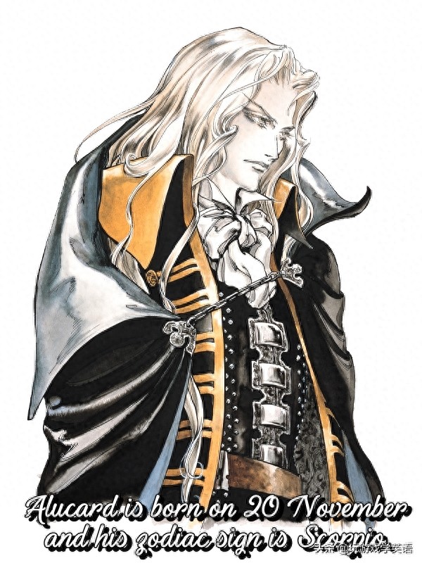他还是曾经那个少年 史上最全恶魔城阿鲁卡多Alucard形象整理
