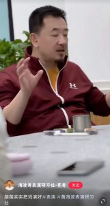 ​46岁黄海波近况曝光！胡子拉碴显苍老，直言要踏实把戏演好