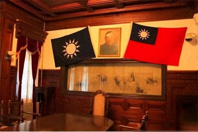 ​中华民国国旗之谜：中华民国青天白日旗的由来