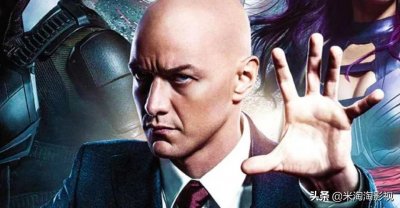 ​一美：我永远不会拒绝出演X教授