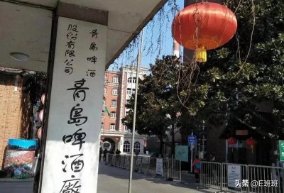 ​带你走进青岛啤酒博物馆