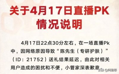 ​1300万事件出结果，快手