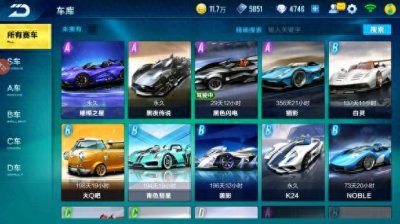 ​游戏篇三：QQ飞车手游，更容易抽中A车的方法，小编亲测！