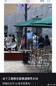 ​《我结》精灵夫妇日本约会照曝光！ 女方火速出面澄清