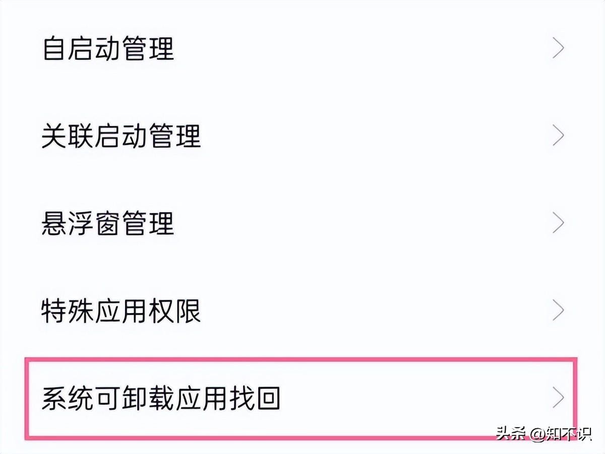 拨号键怎么恢复到桌面(打电话那个图标不见了怎么办)