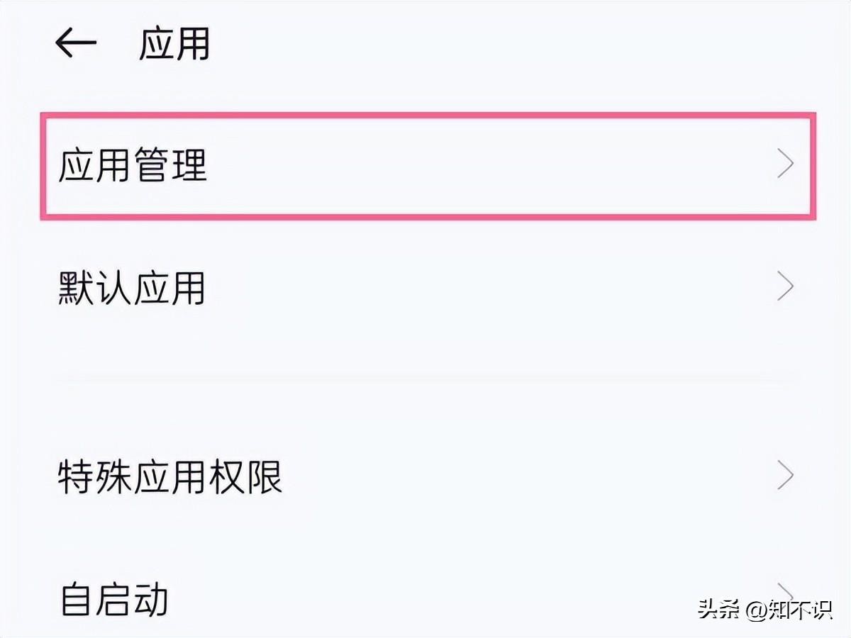 拨号键怎么恢复到桌面(打电话那个图标不见了怎么办)