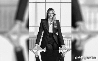 ​“女老板”进白宫！梅拉尼娅官方肖像揭晓