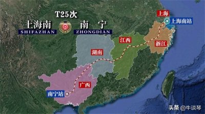 ​T25次列车运行线路图：上海南开往广西南宁，全程2019公里