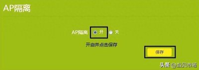 ​手机投屏找不到设备？一文教你快速排查与解决