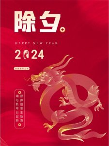 ​迎接新年的必备选择：春节除夕喜庆背景壁纸大放送！